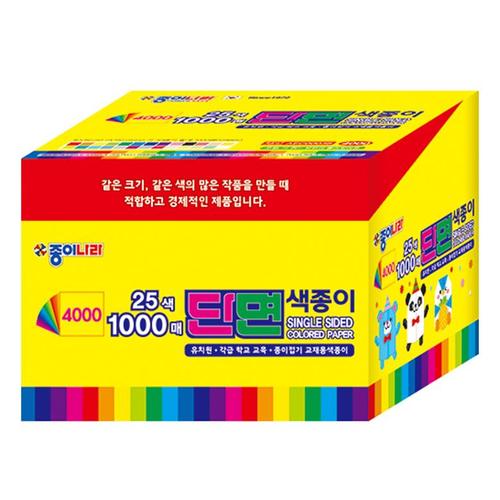 아이윙스-4000 종이나라 1000매 단면색종이 25색 60x60mm 종이접기 (2개) 어린이집 유치원 신학기 입학선물 졸업선물