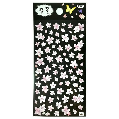아이윙스-1500 PVC 벚꽃 데코스티커 꽃잎 (10개) 어린이집 유치원 초등학교 신학기 입학선물 졸업선물