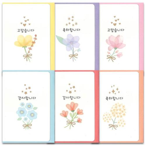 아이윙스-아이윙스 1000 꽃 감사 축하 메세지카드 (6개)