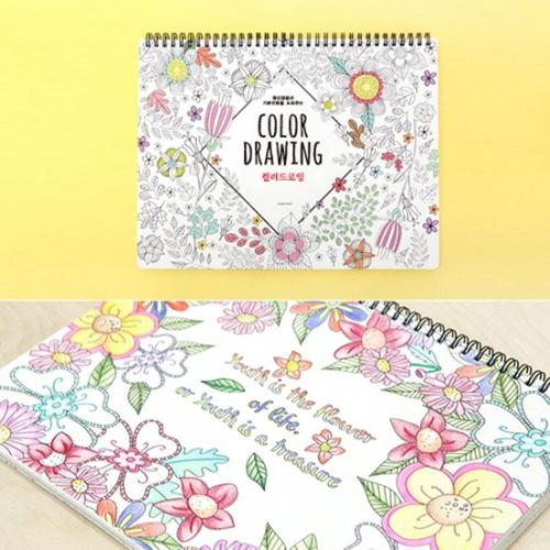 아이윙스-6000 스프링 컬러드로잉 색칠공부 컬러링북 색칠놀이 어린이집 유치원 초등학교 신학기 입학선물 졸업선물
