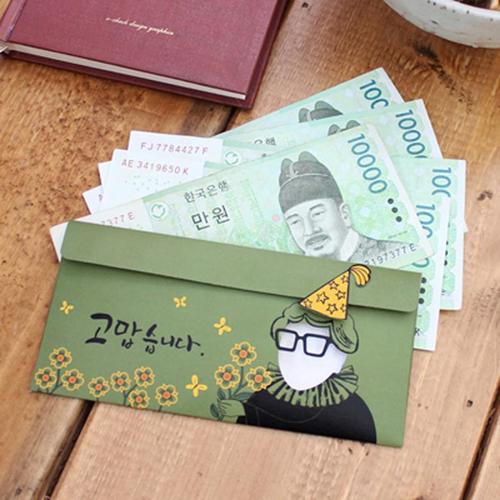 아이윙스-아이윙스 7900 용돈봉투 세종대왕님 신사임당님 3매SET 축하봉투