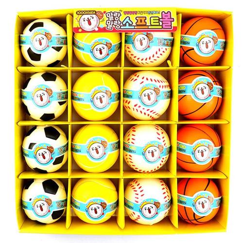 아이윙스-1000 말랑 소프트볼 야구 축구 농구 테니스 공놀이 어린이집 유치원 초등학교  단체선물 (5개)