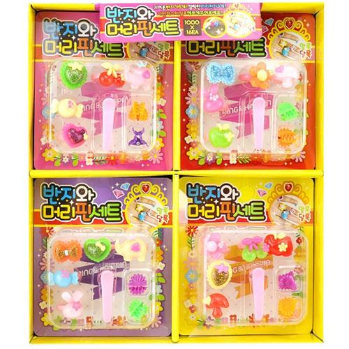 아이윙스-1000 반지와 머리핀 세트 패션 쥬얼리세트 어린이집 유치원 초등 크리스마스선물 단체선물 답례품