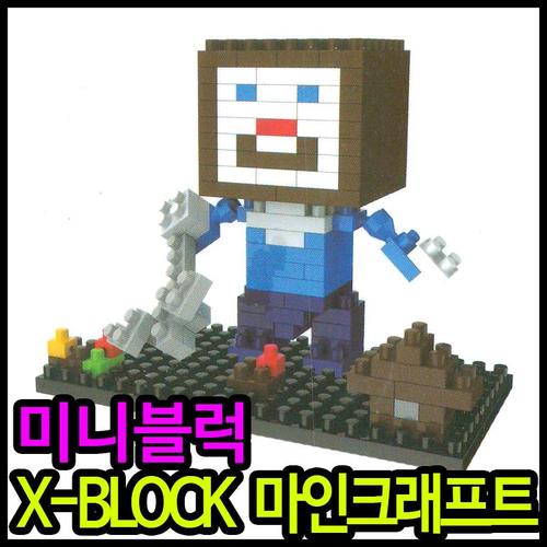 아이윙스-미니블럭 X-BLOCK XJ-9641~9648 마인크래프트 나노블록 어린이선물 (2개)