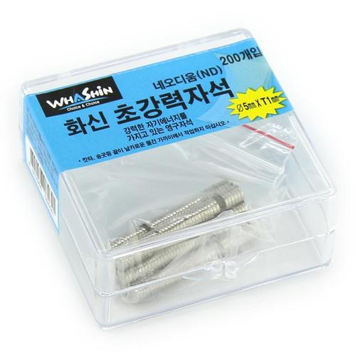 아이윙스-아이윙스 화신 초강력자석 네오디움 200개입 5mm 1T
