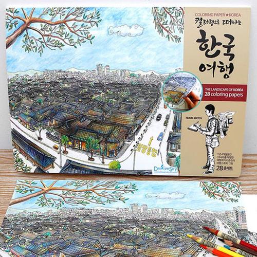 아이윙스-컬러링페이퍼 한국여행 색칠공부 컬러링북+3D퍼즐 어린이집 유치원 초등학교 학원 어린이날선물 단체선물