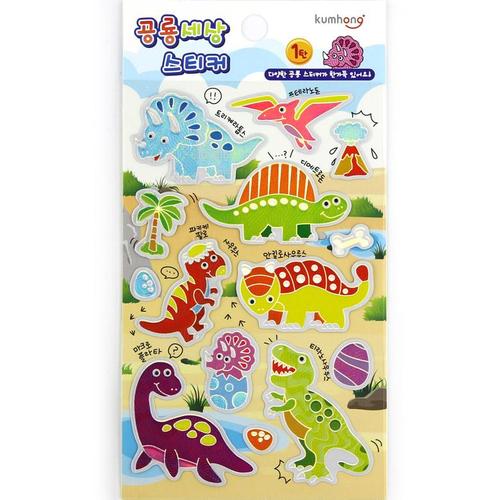 아이윙스-1000 PVC 공룡세상스티커 1탄 (6개) 어린이집 유치원 초등학교 신학기 입학선물 졸업선물