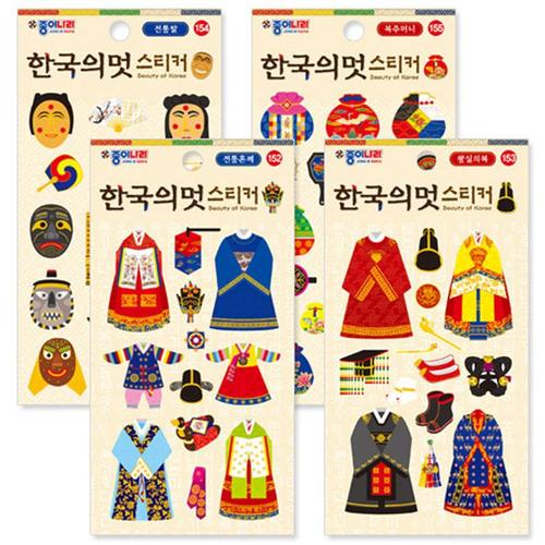 아이윙스-1500 종이나라 한국의멋 스티커 전통혼례, 왕실의복, 전통탈, 복주머니 (4개)