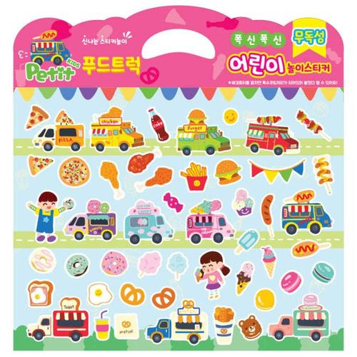 아이윙스-5000 교육용 푸드트럭 PVC 스티커놀이 어린이집 유치원 초등학교 신학기 입학선물 졸업선물