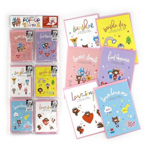 아이윙스-500 팝업 엽서카드 (48매입) 입체팝업연출 어린이집 유치원 초등학교 신학기 입학선물 졸업선물