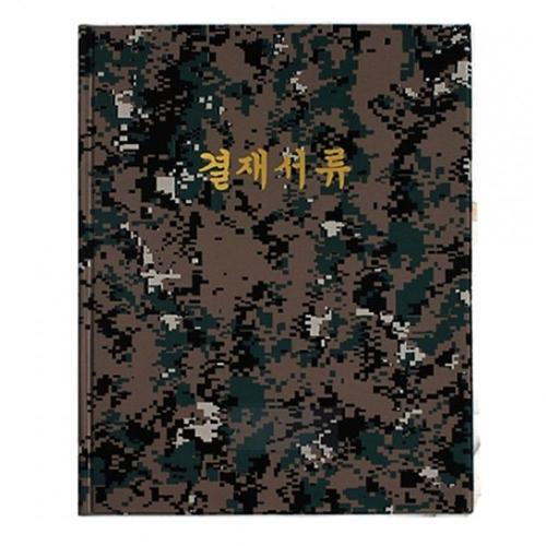 아이윙스-아이윙스군장점군마트 희망 B4 군용 결재서류 결재판