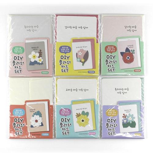 아이윙스-아이윙스 1500 쿠키 DIY 플라워 카드세트 입체카드만들기 (24개입)