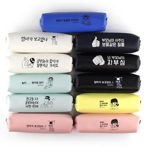 아이윙스-아이윙스 3500 옴니버스 열공 봉제필통 어린이 단체선물 답례품