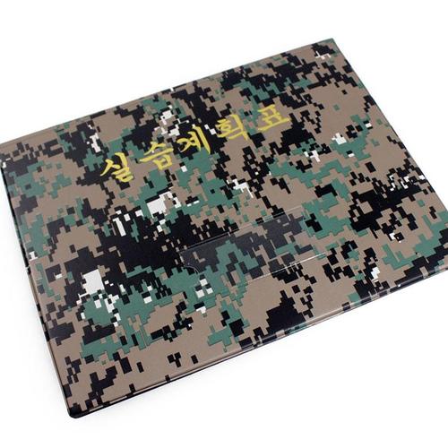 아이윙스-아이윙스 A4 실습계획표 군인 군용품 디지털무늬 야전 밀리터리 서바이벌용