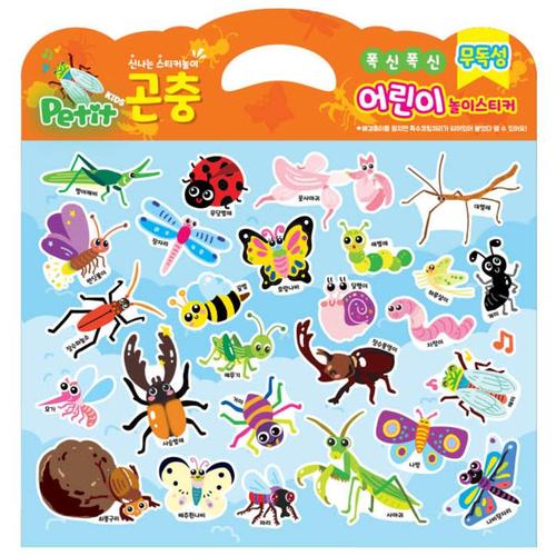 아이윙스-5000 교육용 곤충 PVC 스티커놀이 어린이집 유치원 초등학교 신학기 입학선물 졸업선물