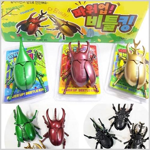 아이윙스-파워업비틀킹 딱정벌레 태엽장난감 단체선물 (3개)
