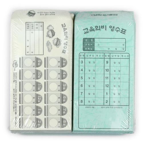 아이윙스-아이윙스 무한 교육회비봉투 교육비 1도 원비봉투 (100매입)